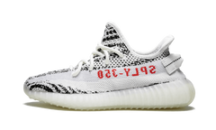 Adidas Yeezy Boost 350 V2 Zebra (2017/2022/2023)