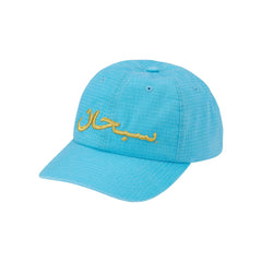 Supreme Arabic Logo Ripstop 6-Panel Blue