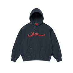 Supreme Arabic Logo Hooded Sweatshirt Navy