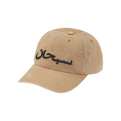 Supreme Arabic Logo Ripstop 6-Panel Light Tan